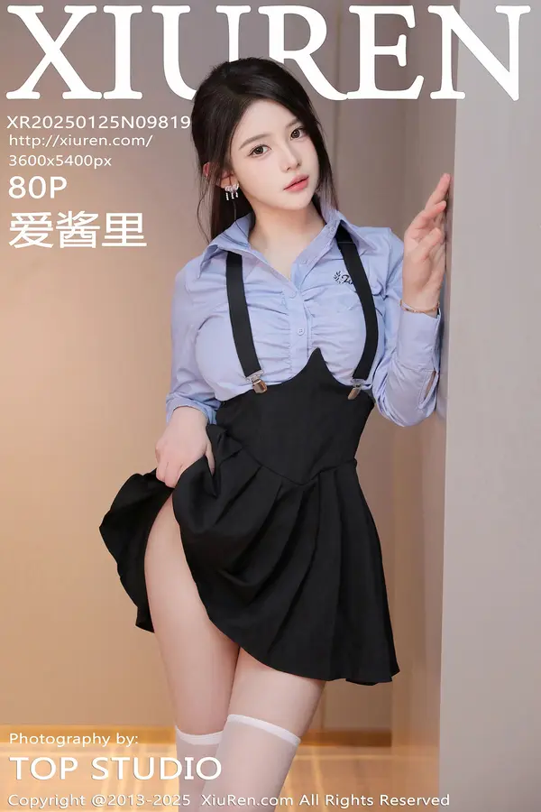Vol. 09819 爱酱里(81P)
