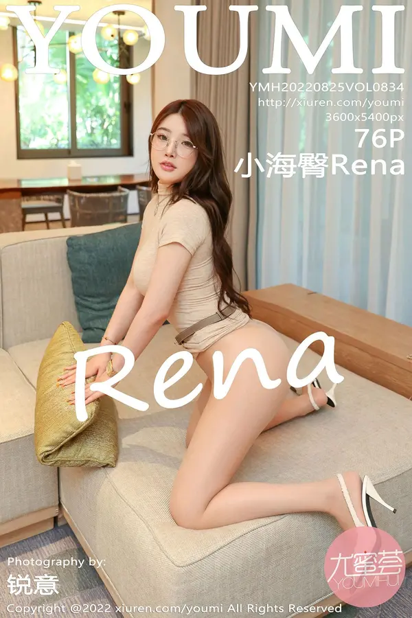 Vol. 0834 小海臀Rena(77P)