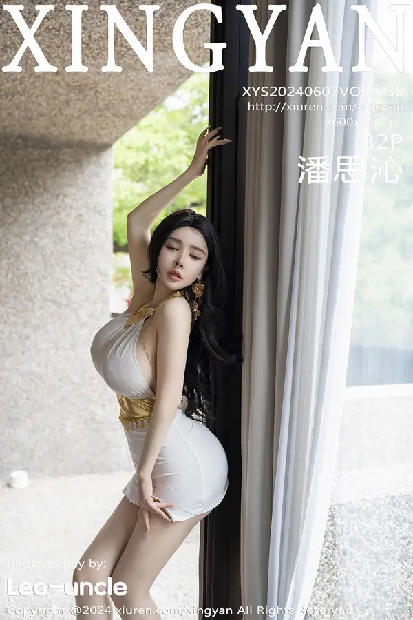 Vol. 0328 潘思沁(83P)