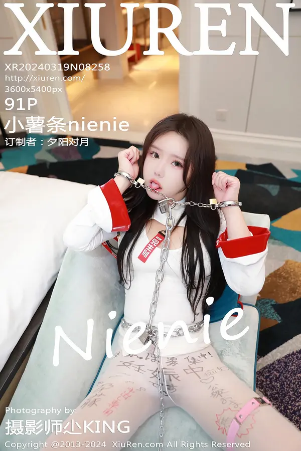 Vol. 08258 小薯条nienie(92P)