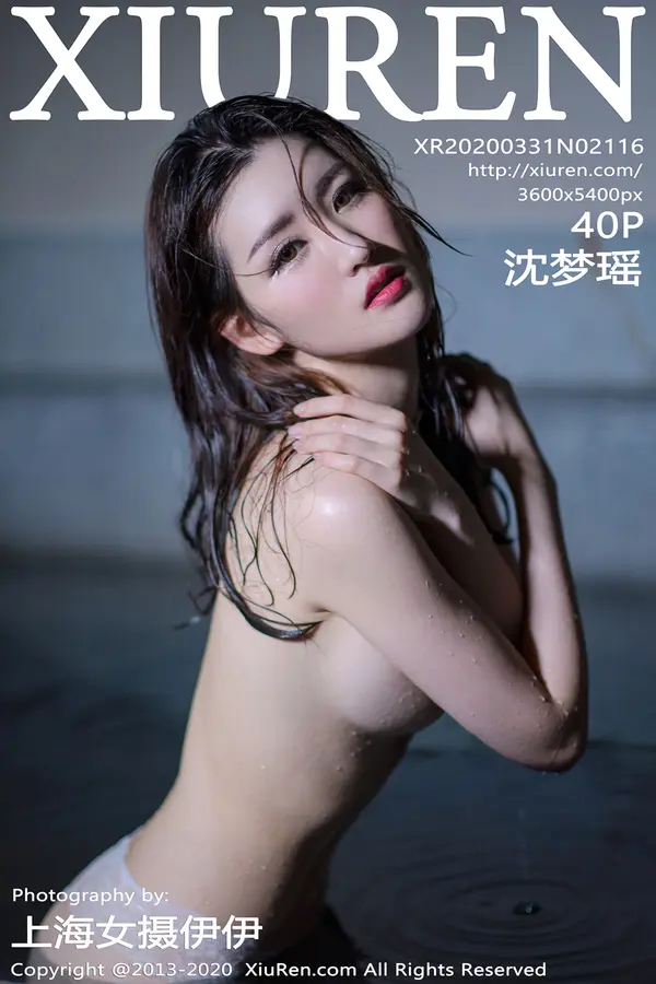 Vol. 02116 沈梦瑶(41P)