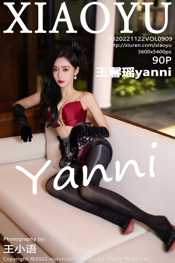 Vol. 0909 王馨瑶yanni(91P)