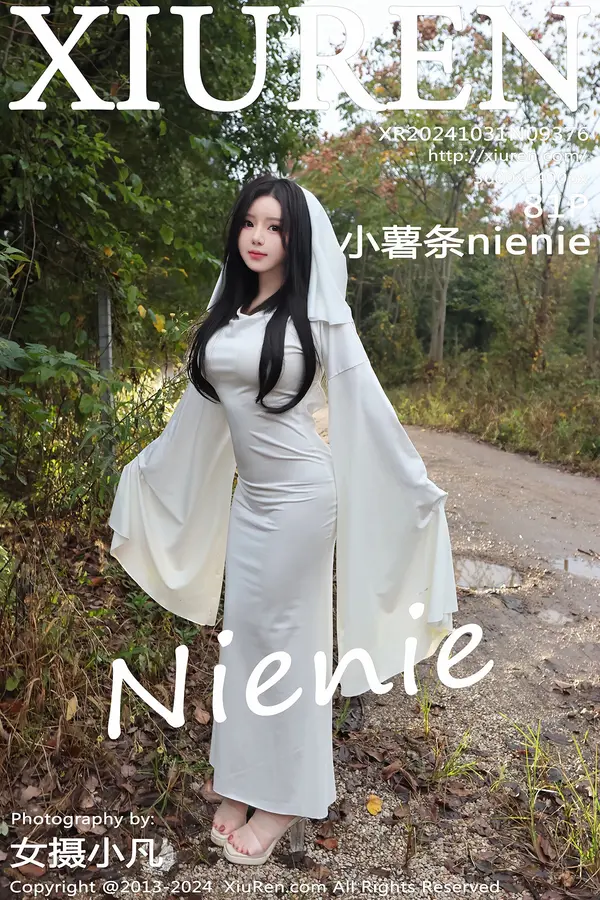 Vol. 09376 小薯条nienie(82P)