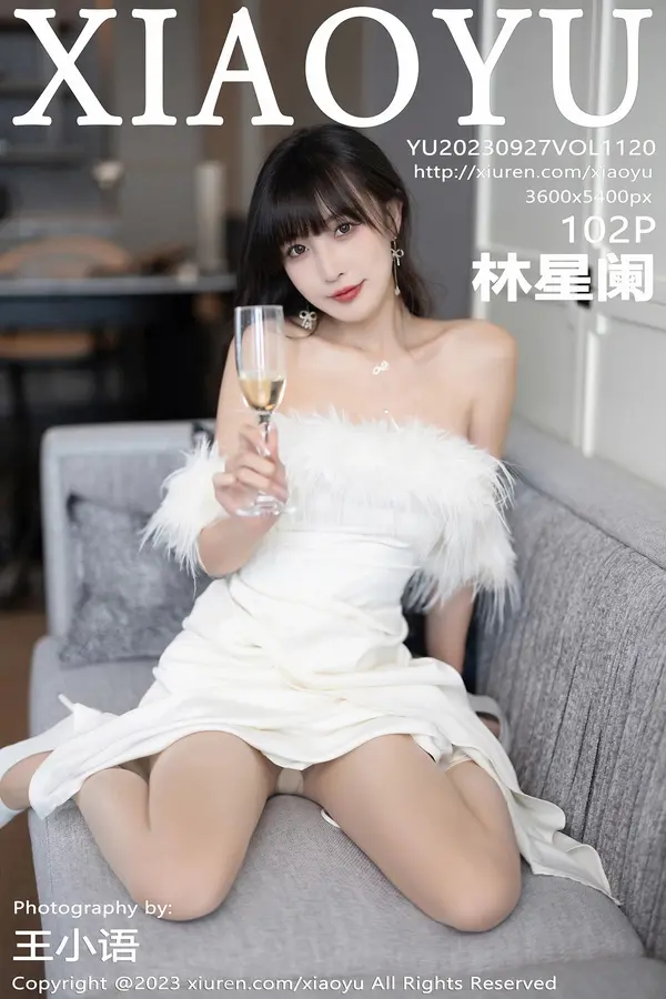 Vol. 1120 林星阑(103P)