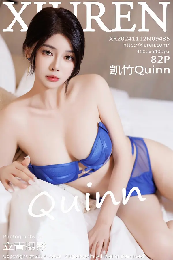 Vol. 09435 凯竹Quinn(74P)