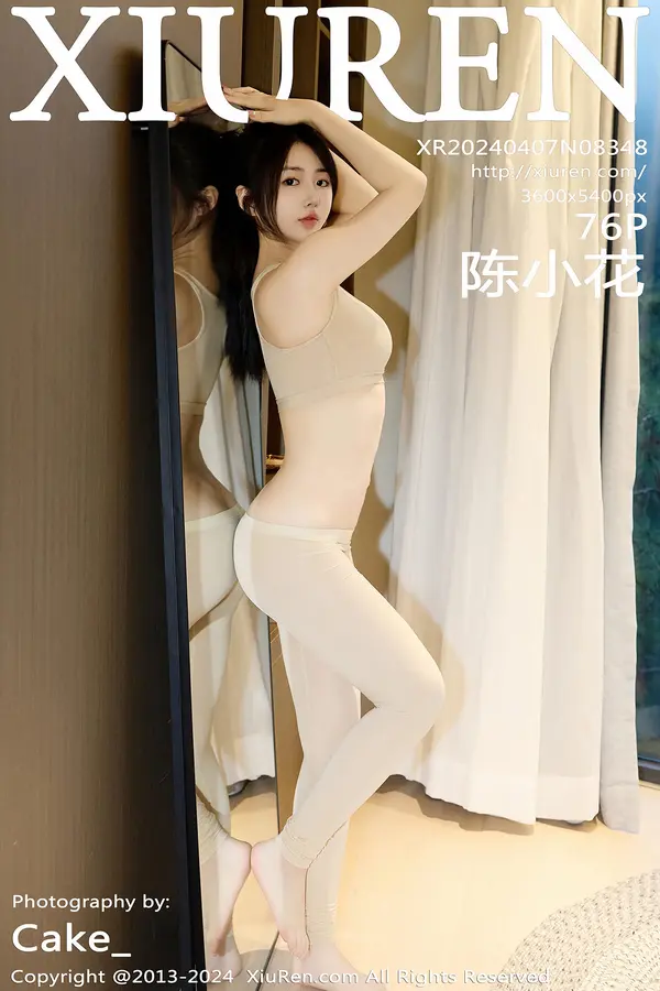 Vol. 08348 陈小花(77P)