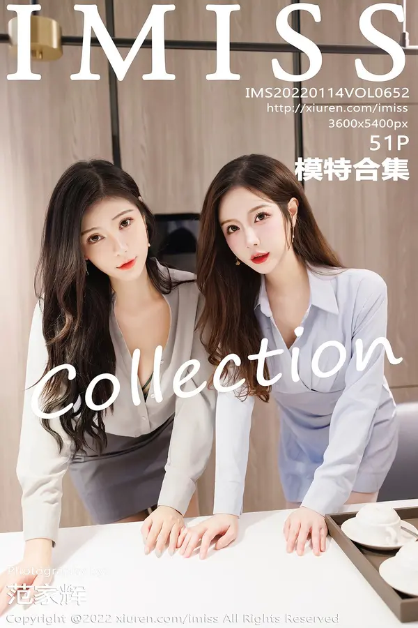 Vol. 0652 模特合集(52P)