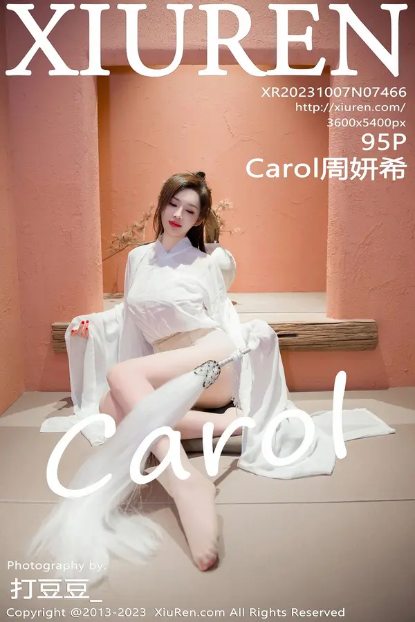 Vol. 07466 Carol周妍希(96P)