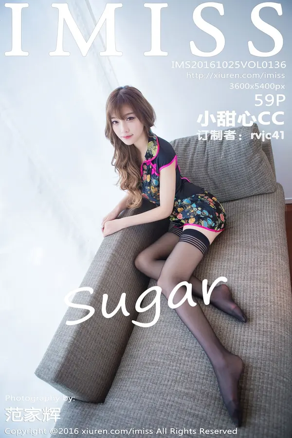 Vol. 0136 sugar小甜心CC(60P)