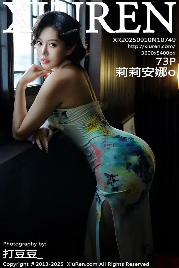 Vol. 10749 莉莉安娜o(75P)