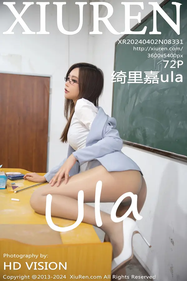 Vol. 08331 绮里嘉ula(73P)