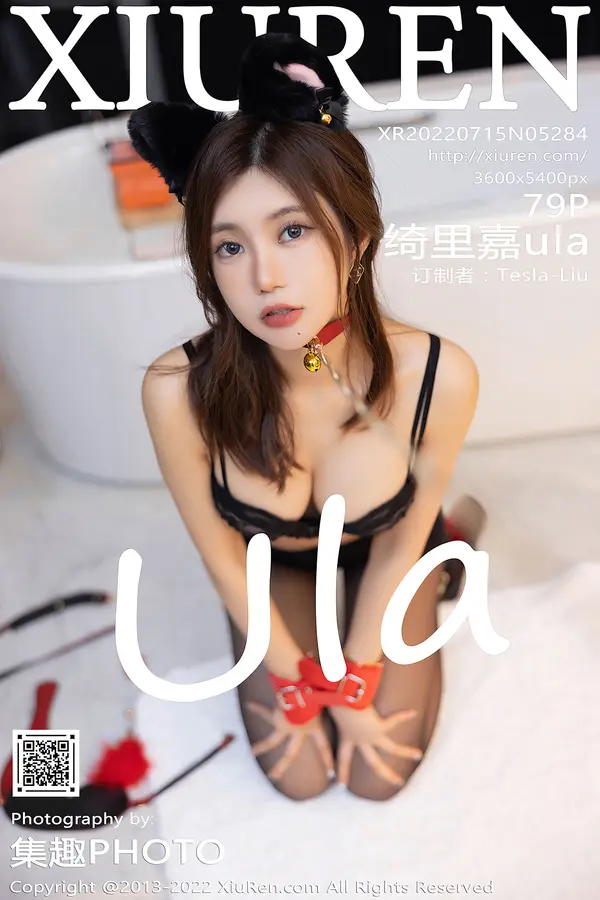 Vol. 05284 绮里嘉ula(80P)