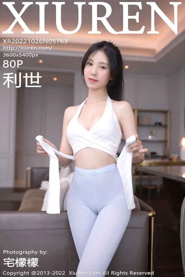 Vol. 05763 利世(81P)
