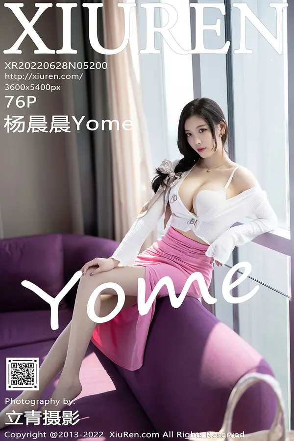 Vol. 05200 杨晨晨Yome(77P)