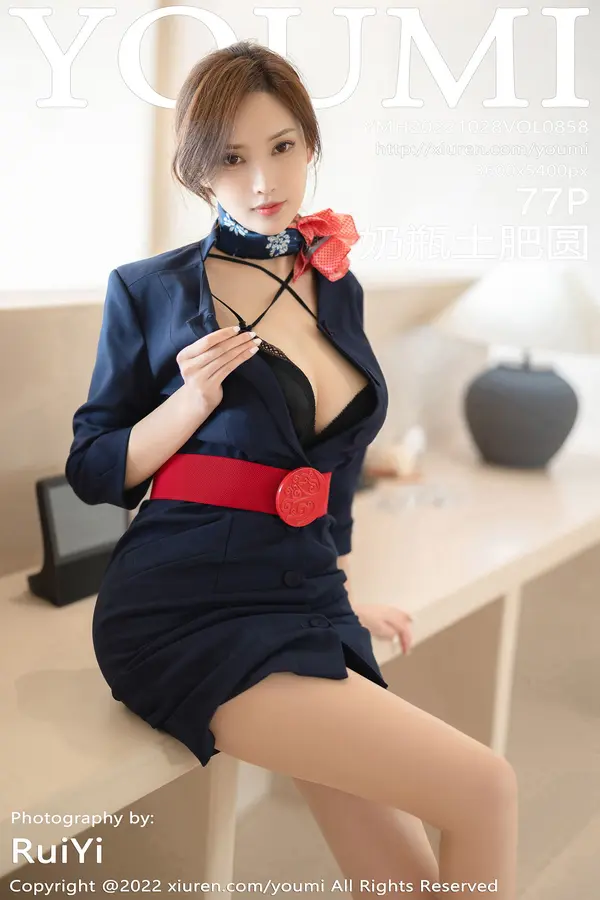 Vol. 0858 奶瓶土肥圆矮挫丑黑穷(78P)