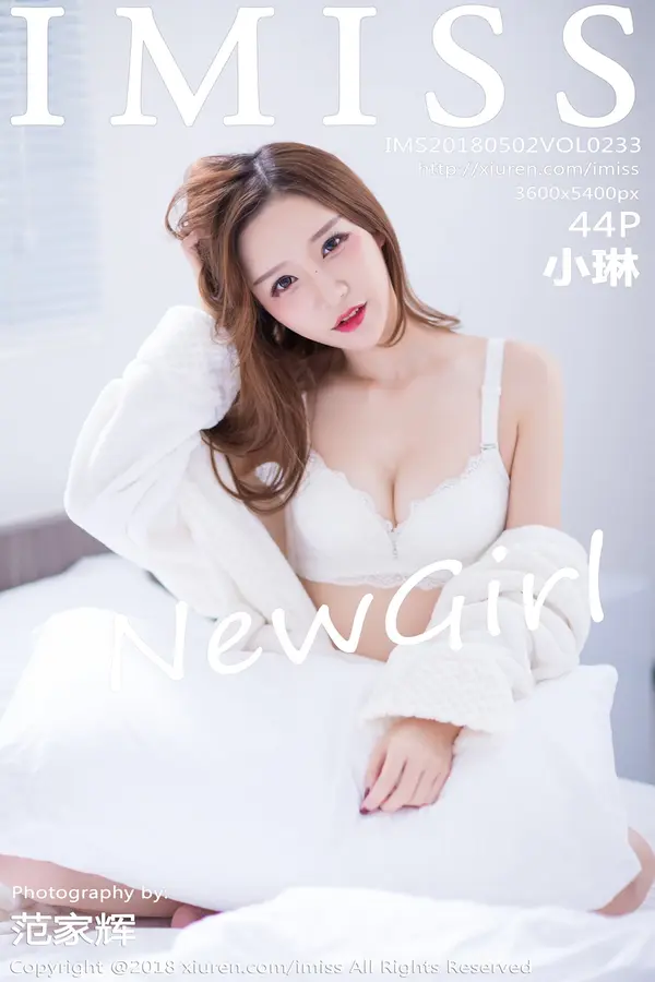 Vol. 0233 小琳(45P)