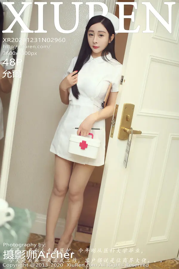 Vol. 02960 允尔(49P)