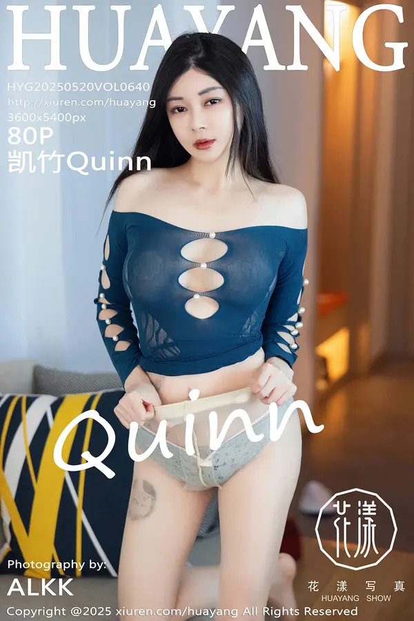 Vol. 0640 凯竹Quinn(81P)