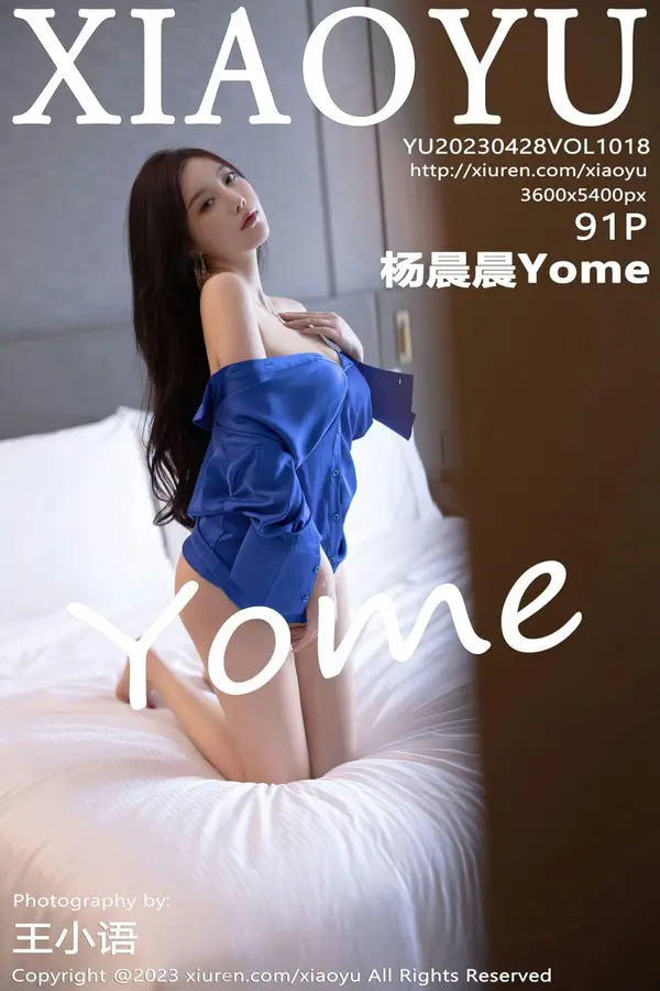 Vol. 1018 杨晨晨Yome(92P)