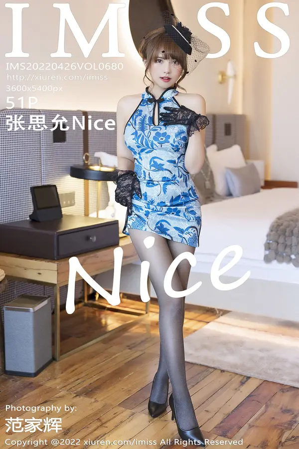 Vol. 0680 张思允Nice(52P)