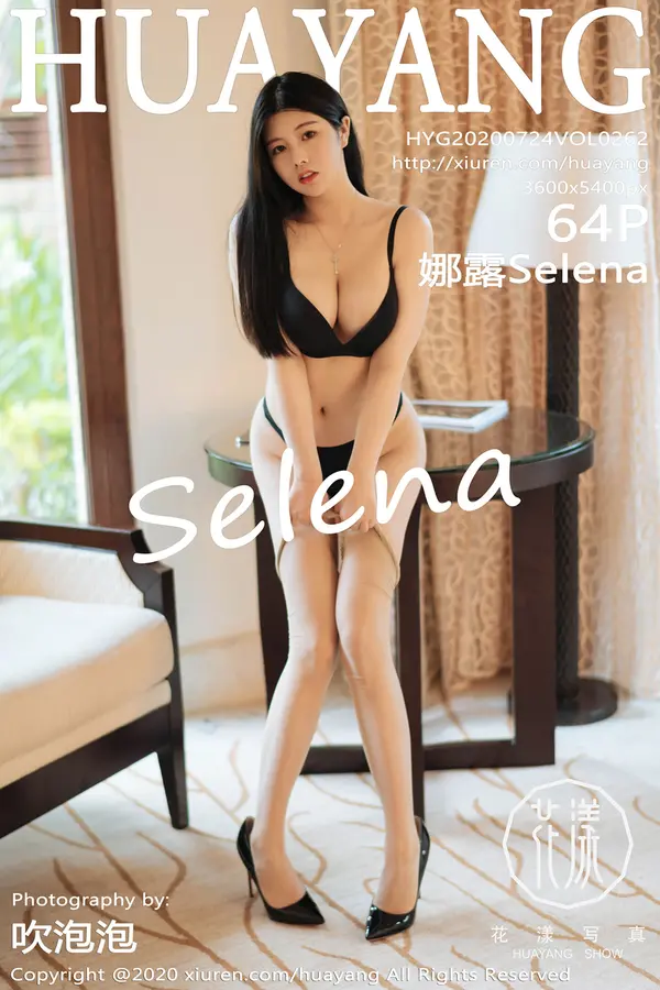 Vol. 0262 娜露Selena(65P)