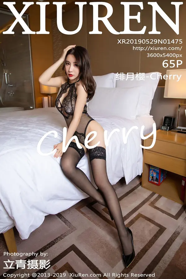 Vol. 01475 绯月樱-Cherry(66P)