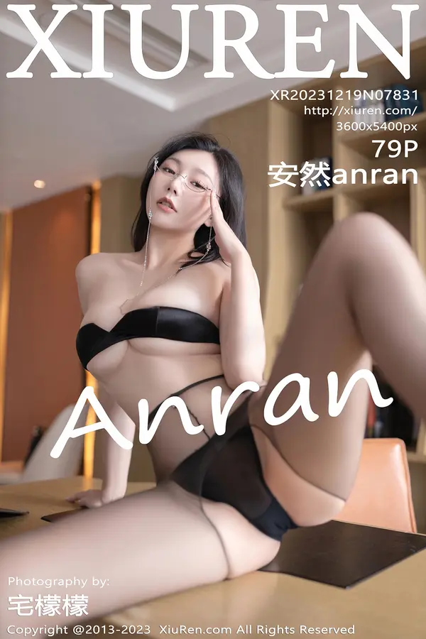 Vol. 07831 安然anran(80P)