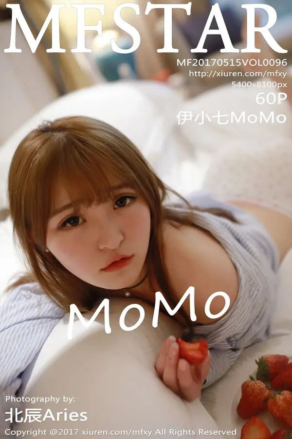 Vol. 0096 伊小七MoMo(61P)