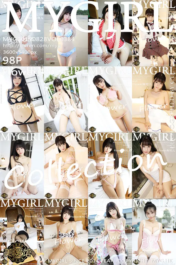 Vol. 0384 Flower朱可儿(99P)