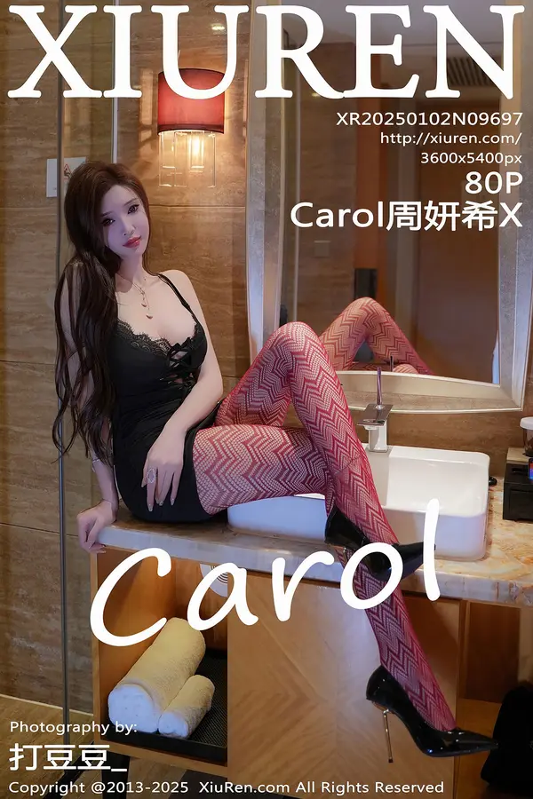 Vol. 09697 Carol周妍希X(81P)