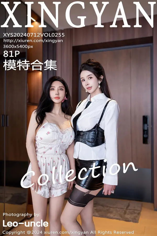 Vol. 0255 模特合集(82P)