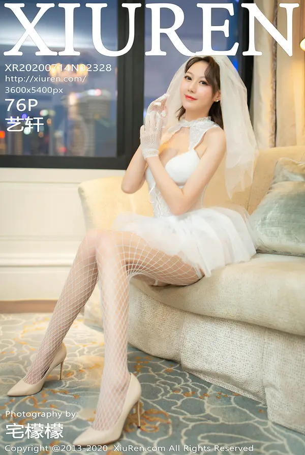 Vol. 02328 艺轩(77P)