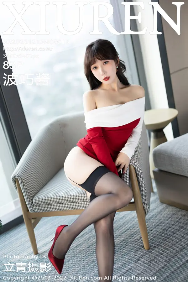 Vol. 06015 波巧酱(84P)