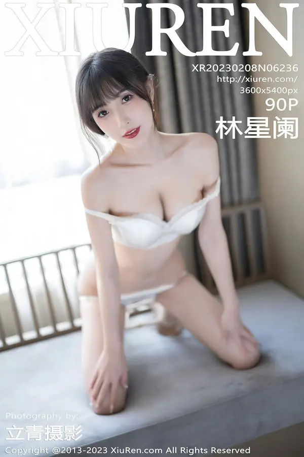 Vol. 06236 林星阑(91P)
