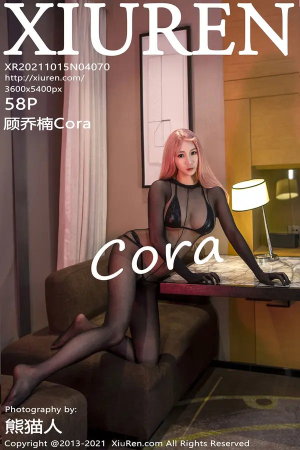 Vol. 04070 顾乔楠Cora(59P)