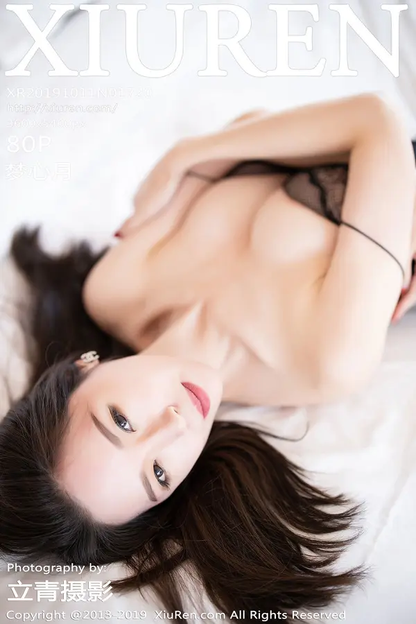 Vol. 01720 梦心月(81P)
