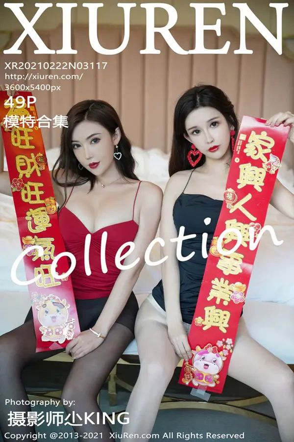 Vol. 03117 新年特辑写真(50P)
