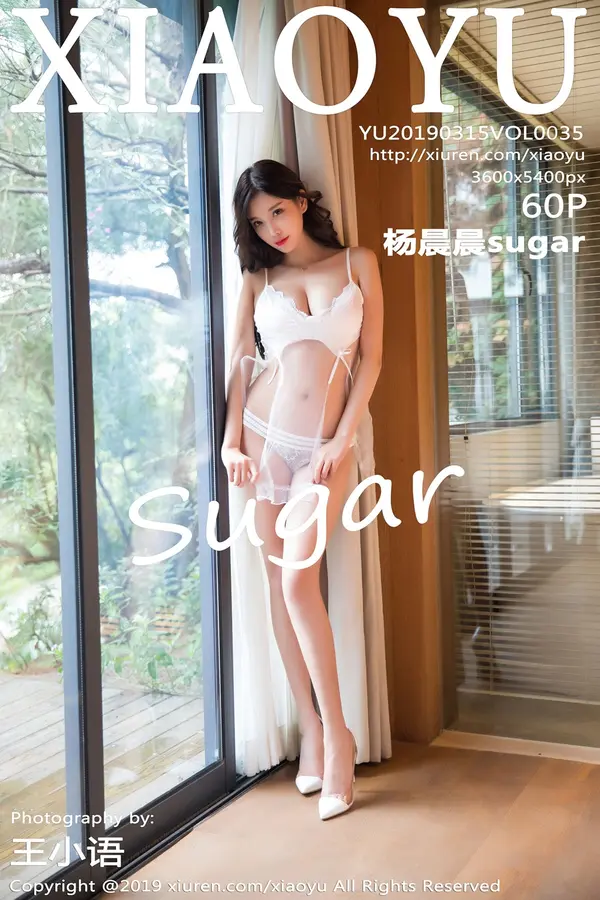 Vol. 0035 杨晨晨sugar(61P)