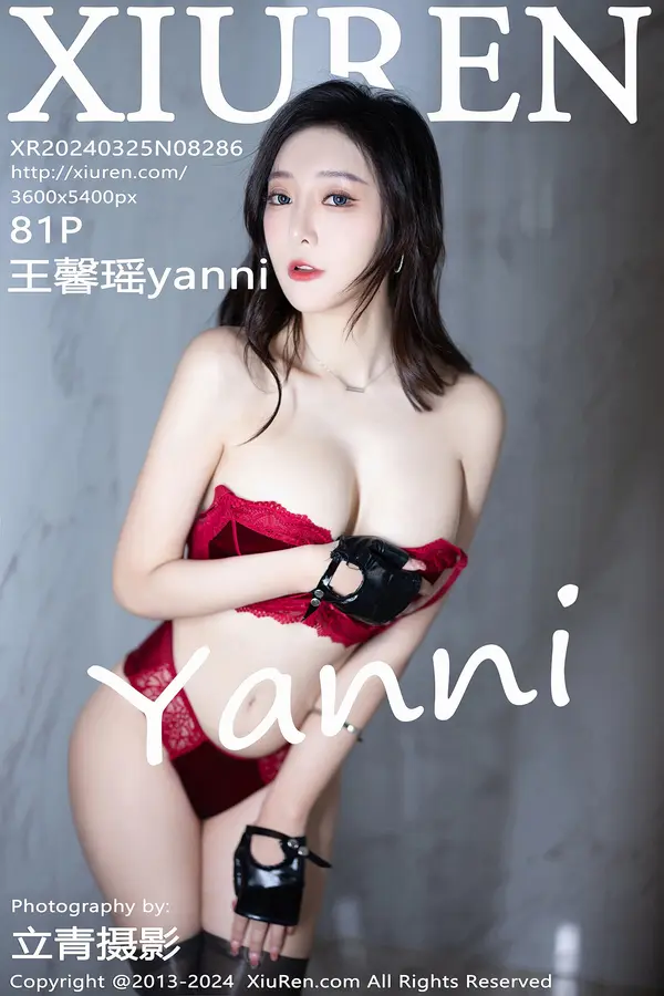 Vol. 08286 王馨瑶yanni(82P)