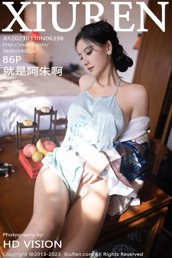 Vol. 06398 就是阿朱啊(87P)