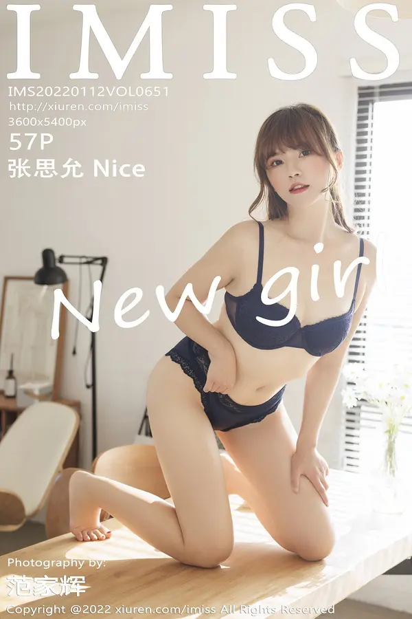Vol. 0651 张思允Nice(58P)