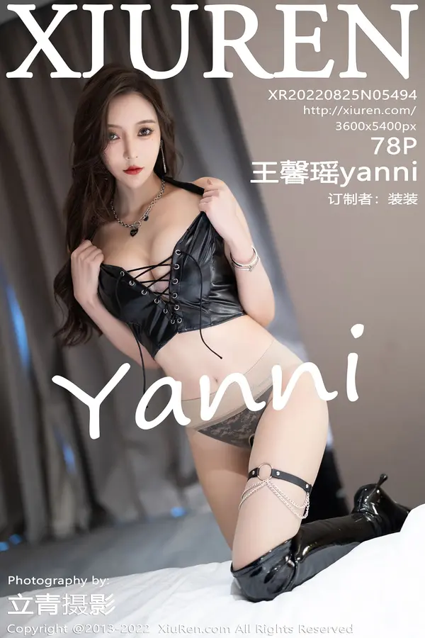 Vol. 05494 王馨瑶yanni(79P)