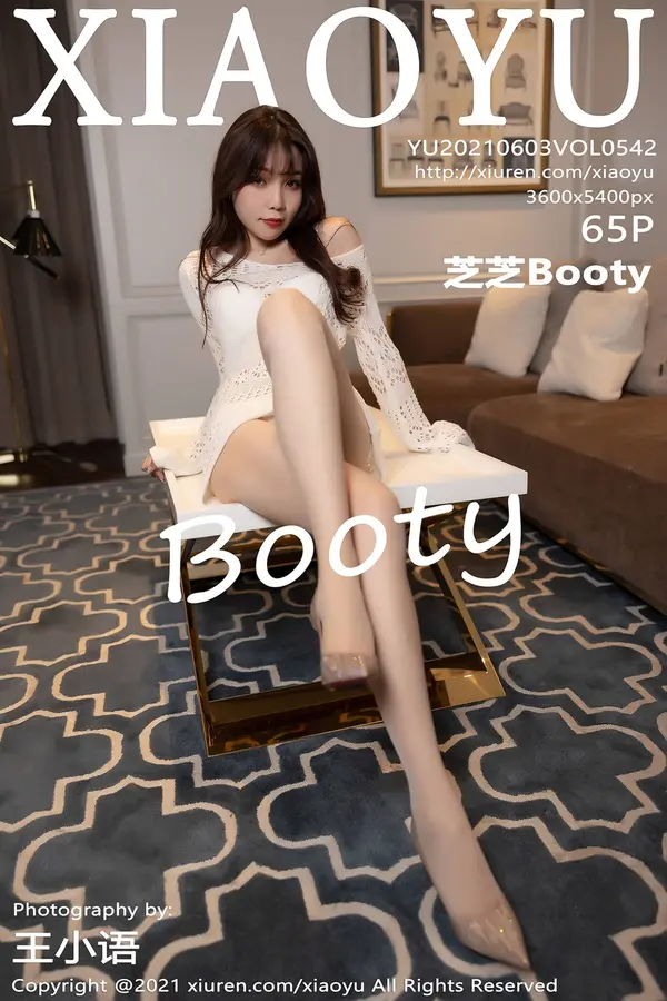 Vol. 0542 芝芝Booty(67P)