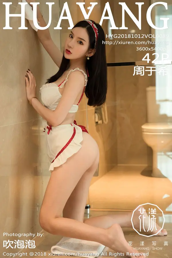 Vol. 0089 周于希(43P)