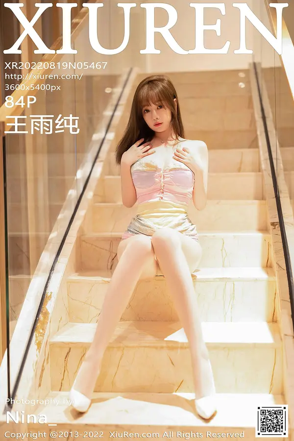 Vol. 05467 王雨纯(85P)
