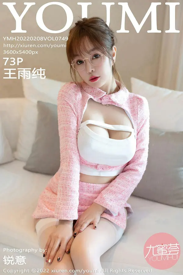 Vol. 0749 王雨纯(67P)