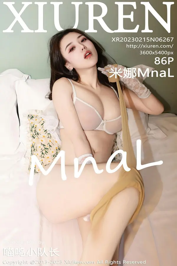 Vol. 06267 米娜MnaL(87P)