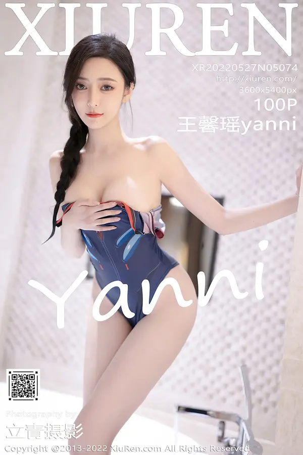 Vol. 05074 王馨瑶yanni(101P)