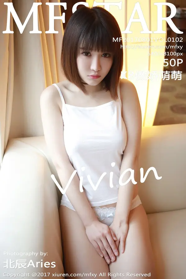 Vol. 0102 K8傲娇萌萌Vivian(51P)