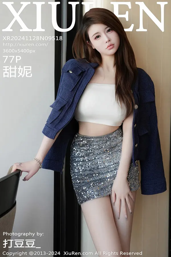 Vol. 09518 甜妮(78P)
